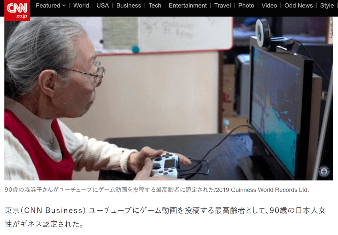 1.玩老太太AV游戏全新上线