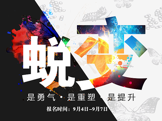 14岁裸裸青春成长故事，勇敢蜕变，拥抱真实自我