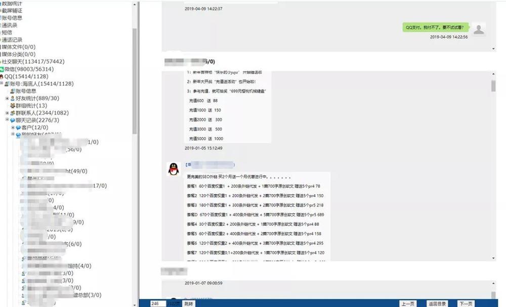 中国妓女卖婬录像曝光震惊社会，引发热议，揭露黑暗产业链内幕