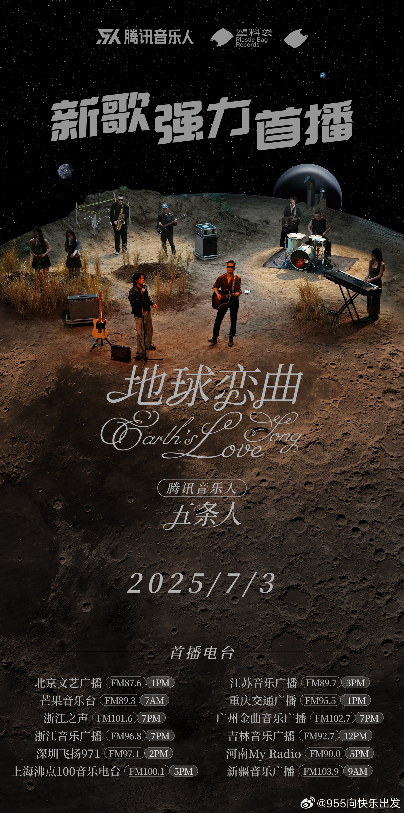 djr88浜引领潮流，探索最新音乐动态，发现独特节奏魅力