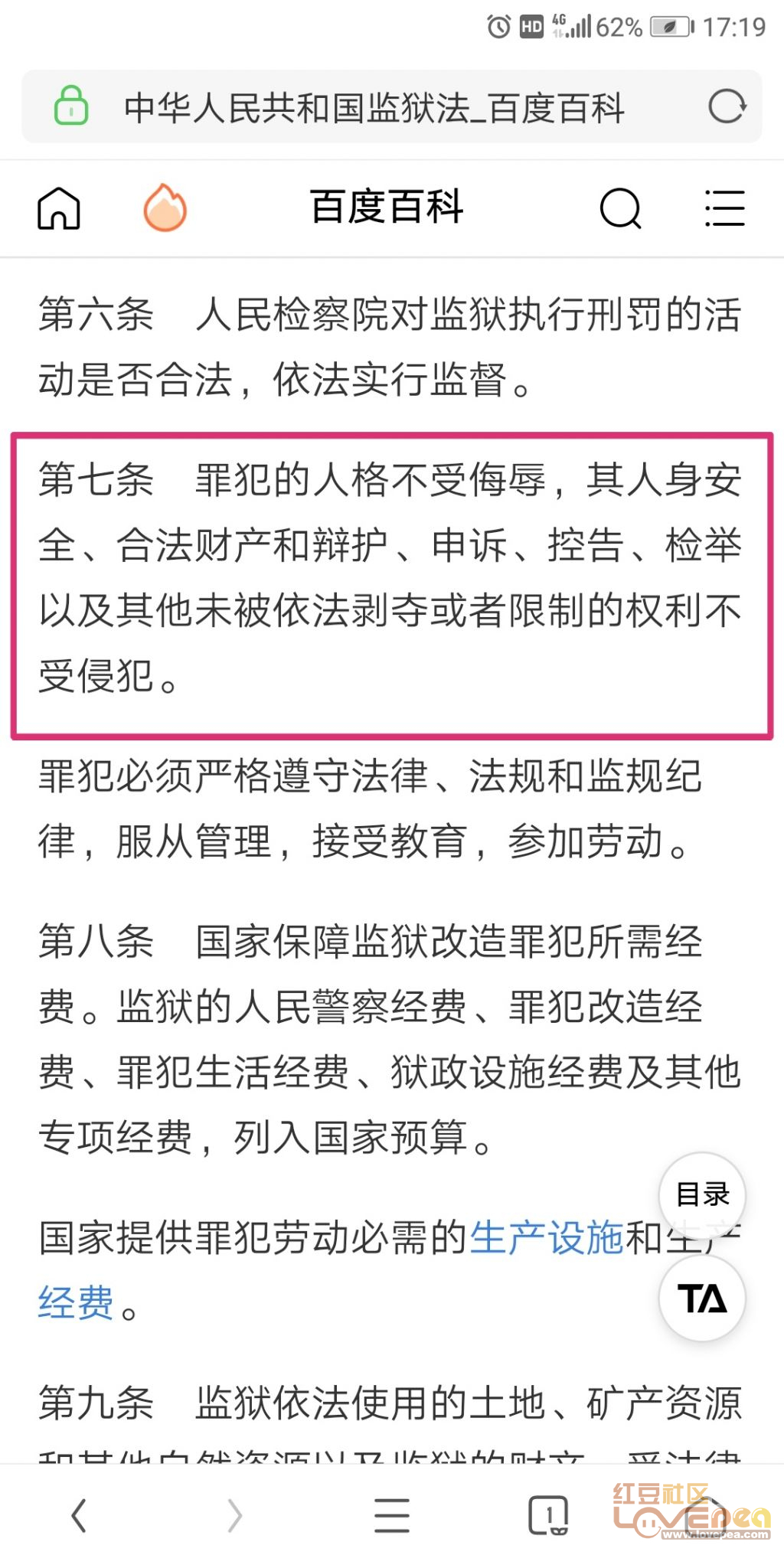 黑人强奸美女引发社会争议，探讨种族与性别问题，呼吁公正法律保护