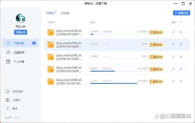 脏片软件下载安全可靠免费资源轻松获取最新版本