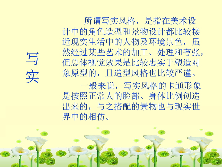 亚洲综合香蕉视屏精彩呈现，高清画质，丰富内容，独家资源等你来探索