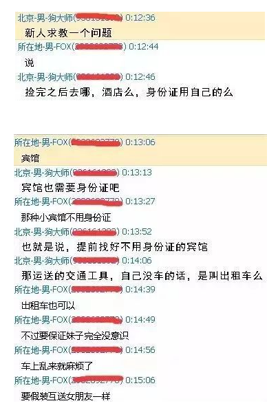 "aa淫的危害与预防措施，了解这些知识，保护自己与他人健康"
