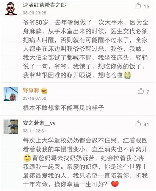 老奶奶水多毛多视频暖心故事，岁月痕迹，生活点滴，温情瞬间记录