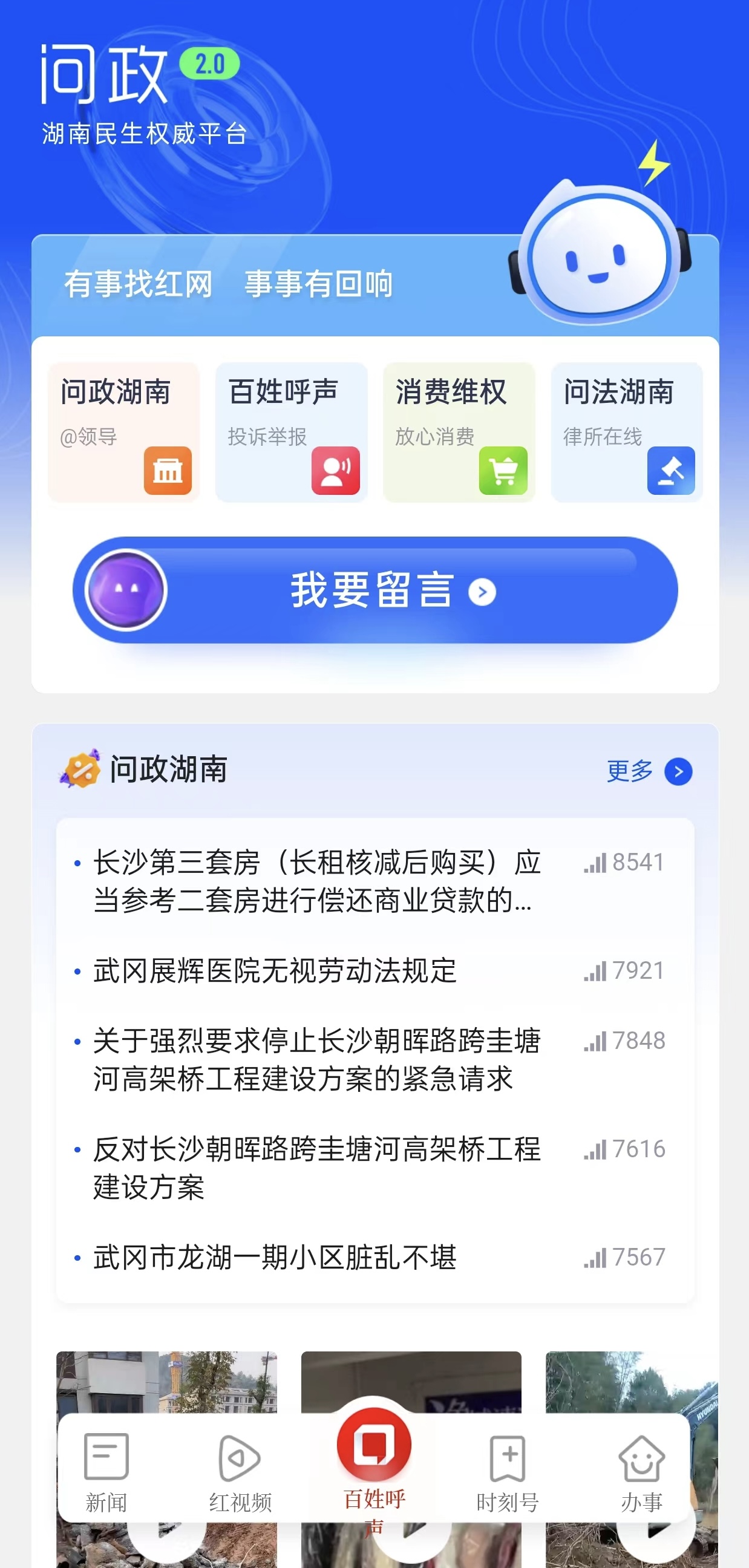 Freegayfuck探索激情世界，解锁全新体验，畅享自由与快乐