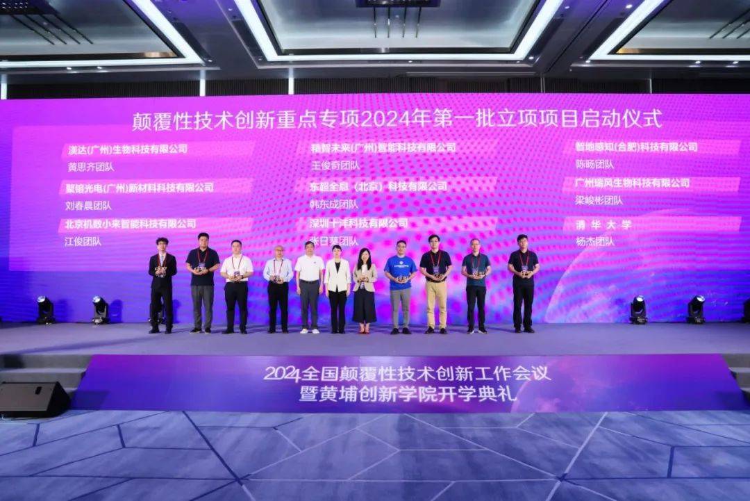 创新xxxxxzzij浜技术引领未来，打造高效解决方案，探索无限可能
