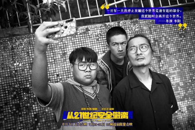 20岁老师分享30级毛片拍摄心得，揭秘年轻导演的创作技巧，展现独特视角