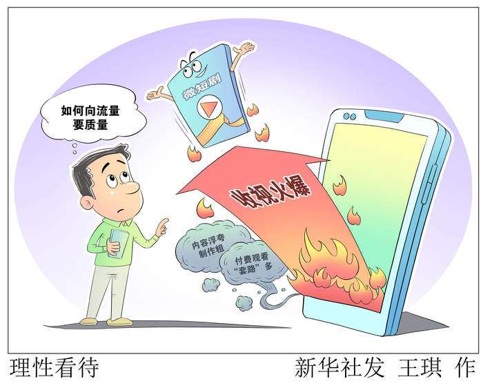 揪痧女人色情一级浜引发热议，传统疗法与现代争议交织，专家呼吁理性看待