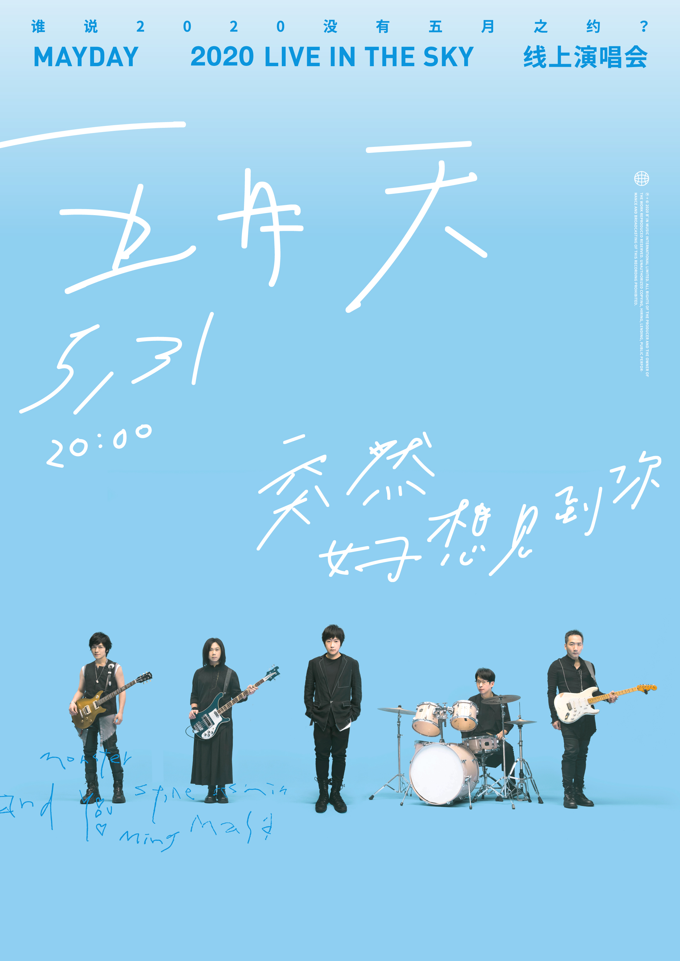 五月天无码精品一区二区震撼发布