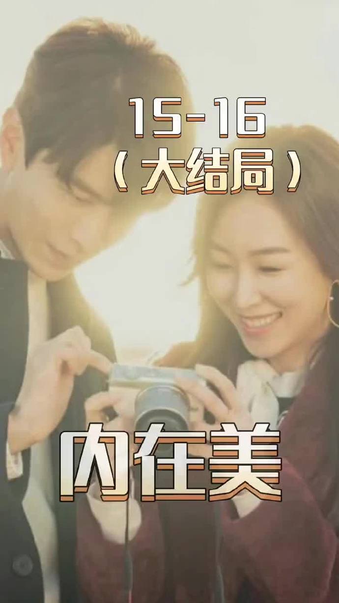 2.女人欣赏女人,探寻内在美,绽放自信光芒,展现独特风采