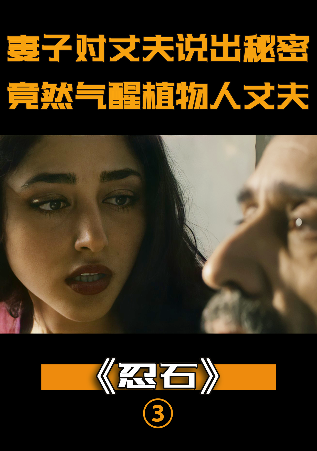 漂亮人妻被强中文字幕震撼剧情 虐心爱情 伦理纠葛 欲望深渊