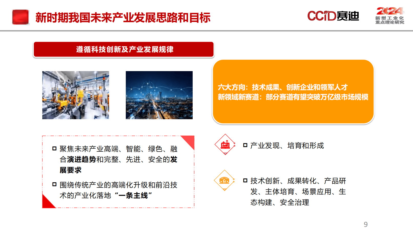 99国产东京热视频引发热议，网友热议国产片质量，探讨未来发展前景