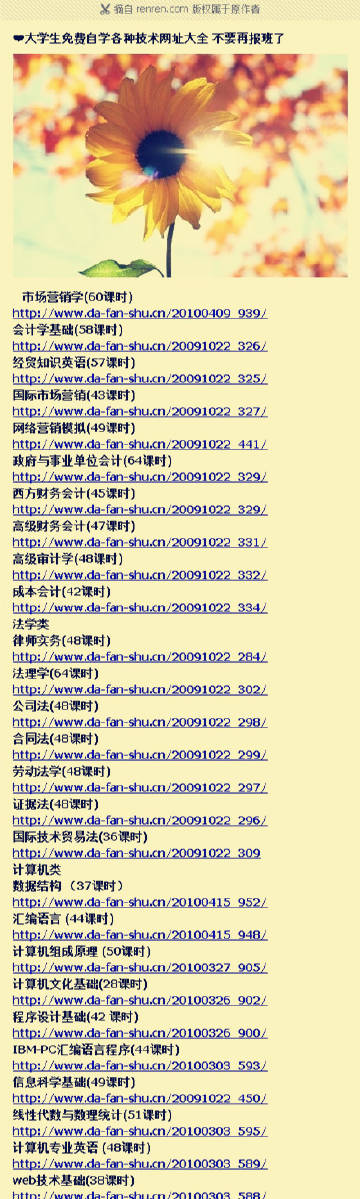 AV无码免费网址推荐最新热门资源，高清无广告，点击即看