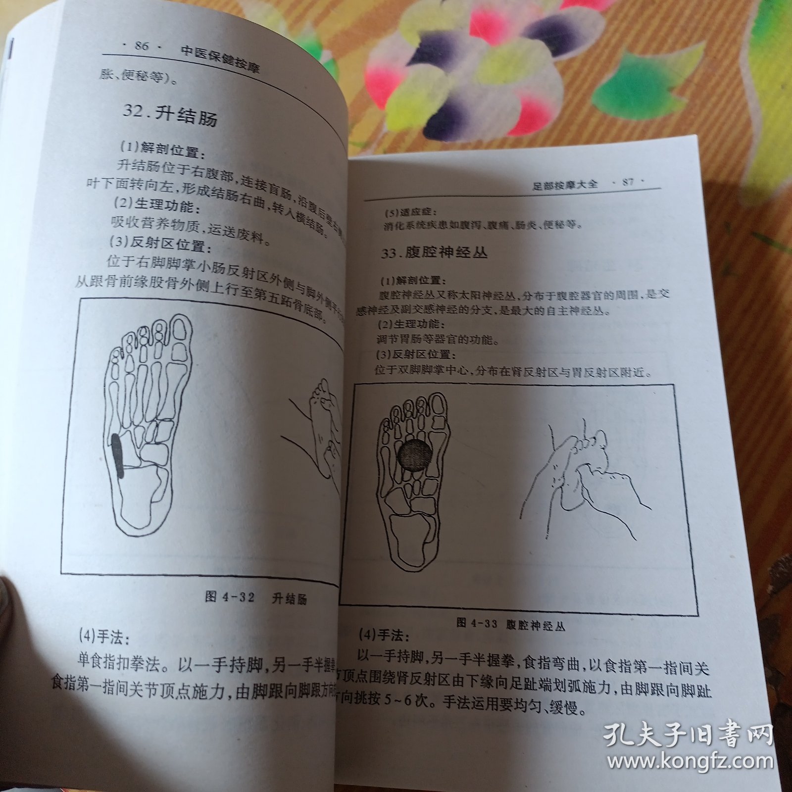 欧美熟妇脚交11949浜诱惑技巧,掌握足部按摩秘诀,提升亲密体验 欧美熟妇脚交11949浜诱惑技巧,掌握足部按摩秘诀,提升亲密体验