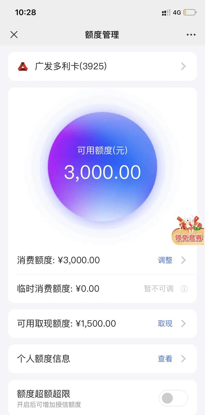 一卡二卡免费视频畅享高清大片