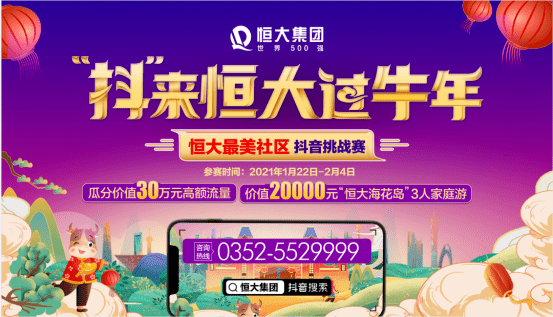 2.超级香蕉在线碰，欢乐对决，畅玩不停，赢取大奖