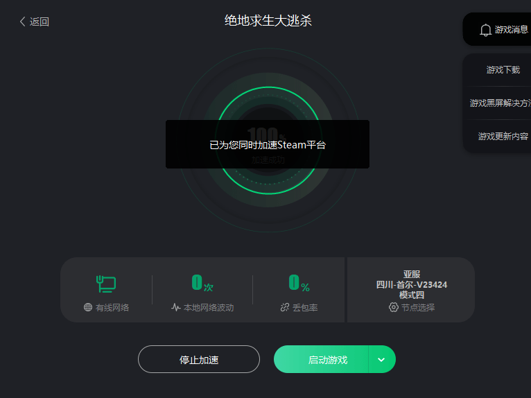"在线不卡a流畅体验，高清画质，稳定连接，畅享无忧娱乐"