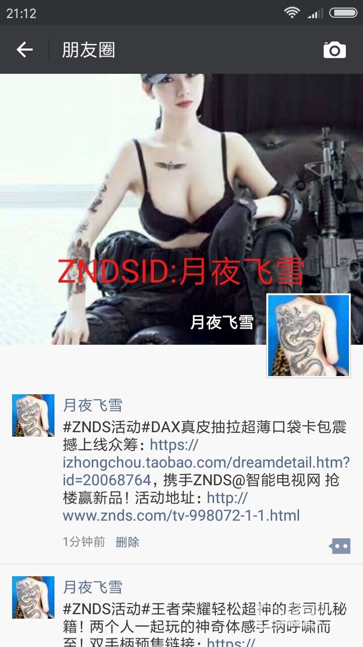 密臂AV震撼上线，探索全新视觉体验，揭秘幕后制作故事