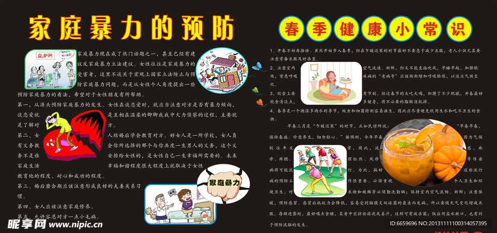 男人桶女人的网站揭露真相,揭秘背后黑暗产业链,远离非法暴力内容 男人桶女人的网站揭露真相,揭秘背后黑暗产业链,远离非法暴力内容