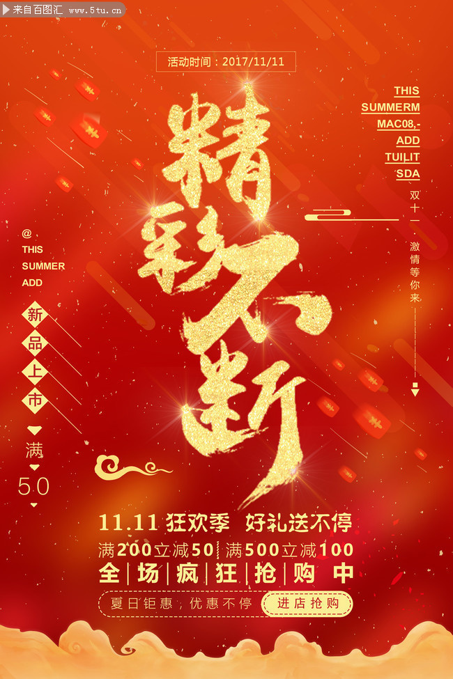 日韩无码不卡高清资源免费在线观看，流畅播放，精彩不断