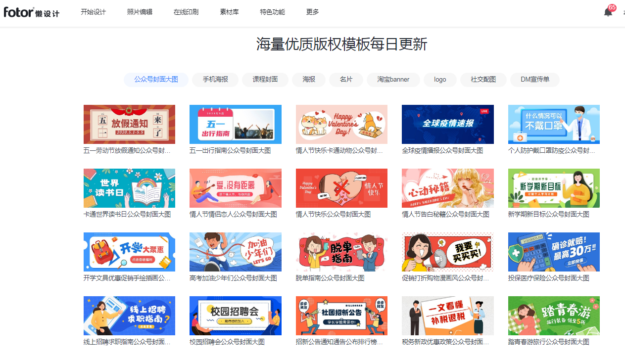 免费精品1234优质资源推荐，精选好货分享，限时免费领取