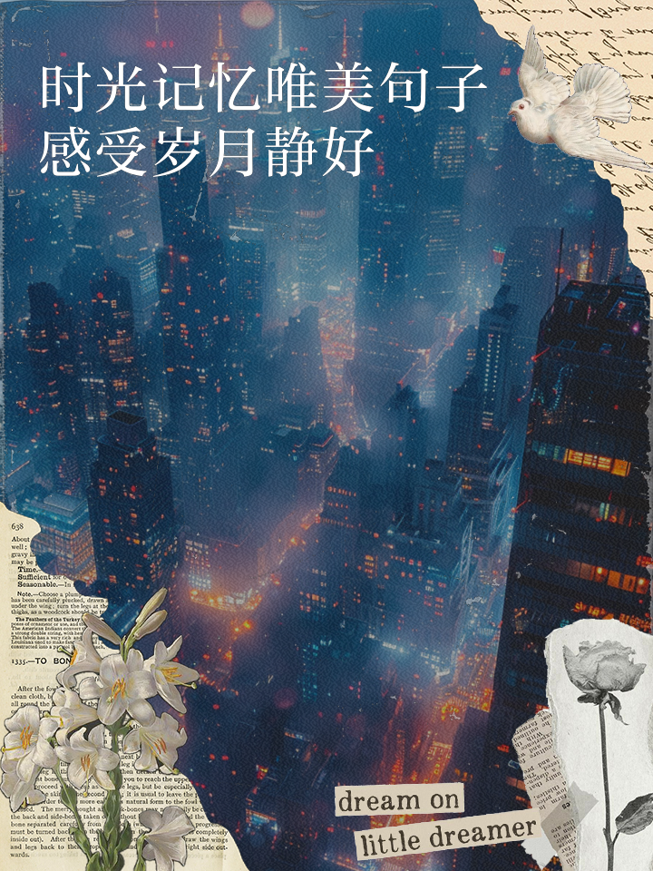 "老奶奶的乡村生活,温暖故事,岁月静好回忆,邻里情深点滴"