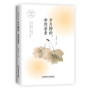 丰腴老太婆大BBBBBB的精彩生活，优雅从容，岁月静好，魅力不减当年