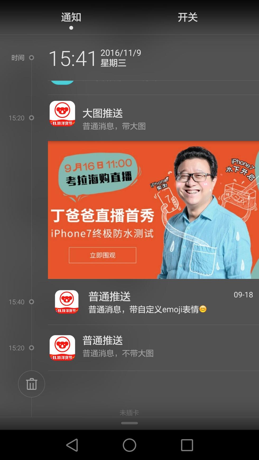 老少配XBXBXBXBXB软件介绍，探索创新功能，体验智能匹配，享受便捷服务