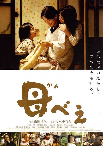黄色aaa少归儿子浜的成长故事，温馨家庭日常，亲子互动乐趣