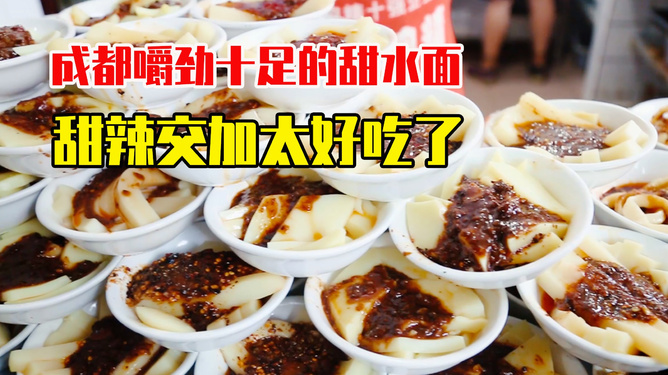 成人版豆包全新上市 美味升级 口感丰富 满足你的味蕾需求