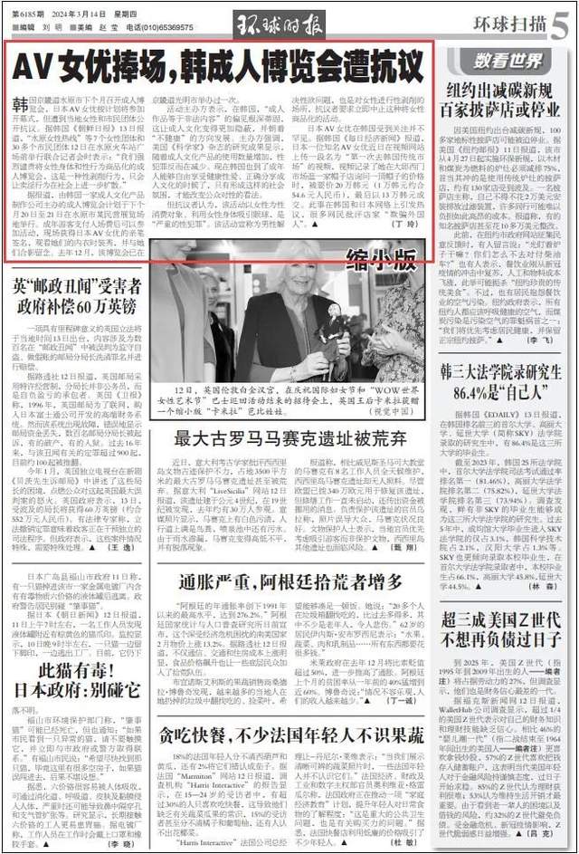 欧盟韩国日本三级片最新动态，热门影片推荐，观影指南解析
