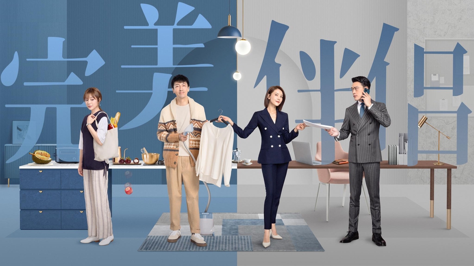 丝袜制服诱惑电影，职场佳人，暗夜迷情，权力游戏中的致命陷阱