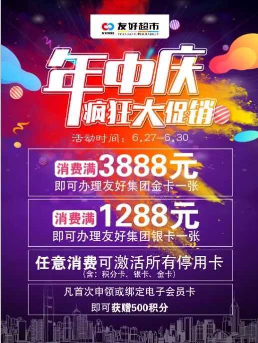 智能家居18xxxxTUbe革新生活，打造未来家居，舒适便捷新体验