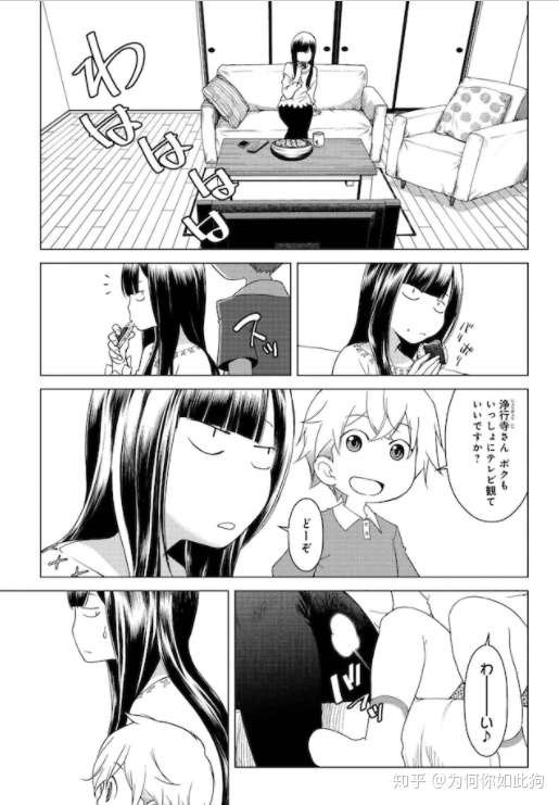 1.狂躁美女大BBBBBB糟蹋漫画浜引发争议