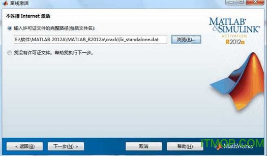 1.微密网破解版免费下载安装教程