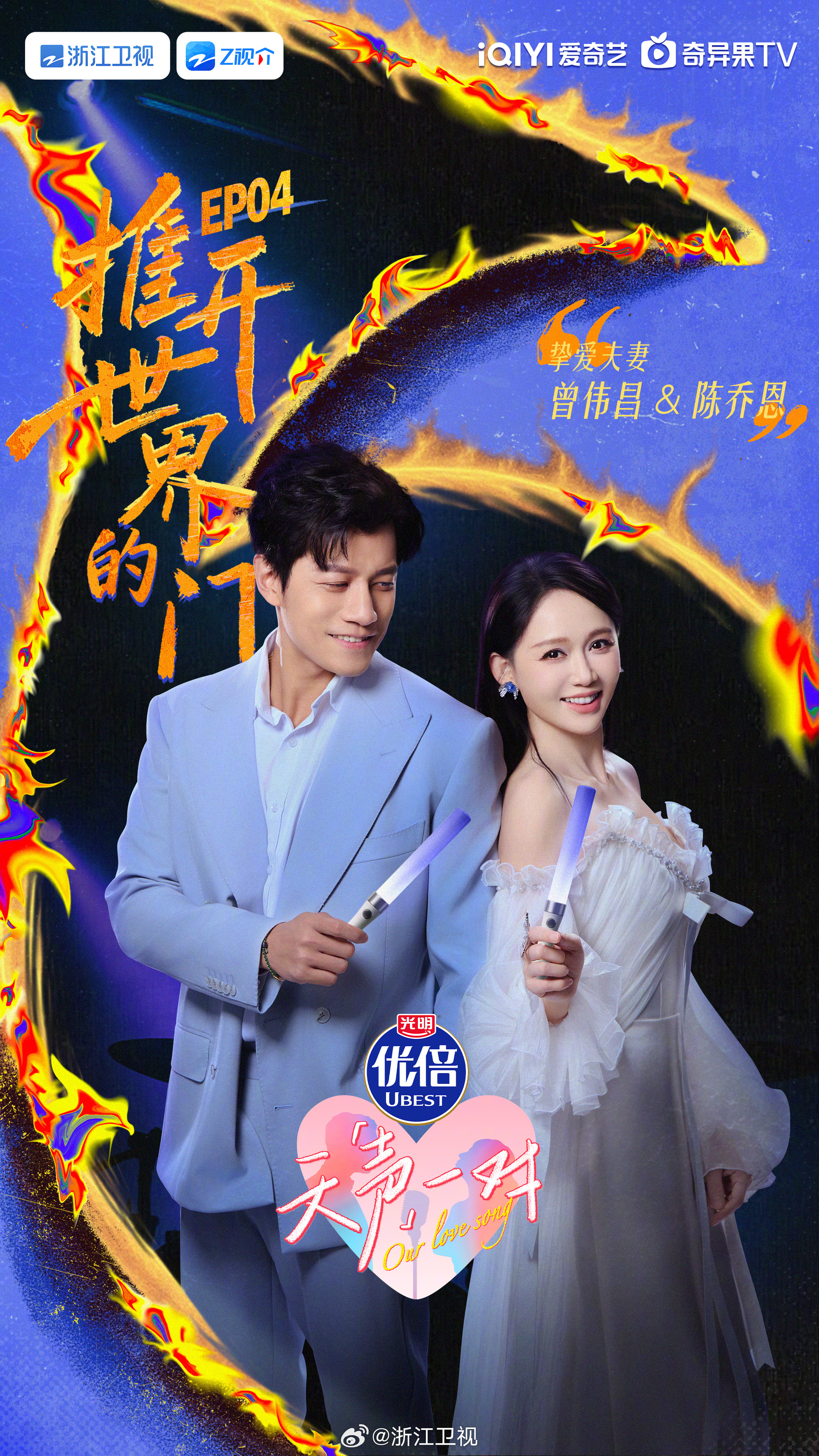同性60秒无遮挡真实记录，爱与勇气的瞬间，见证纯粹情感绽放