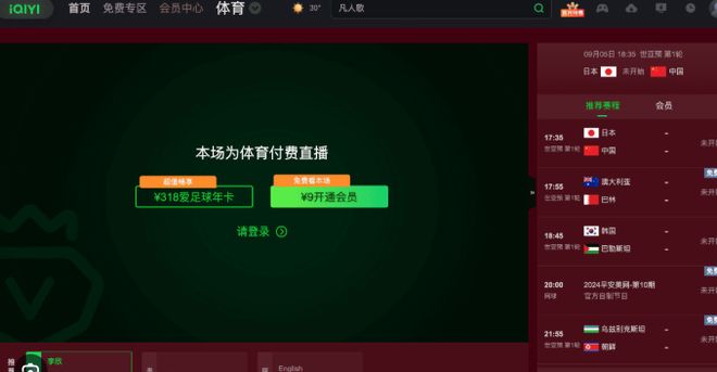 精品无码亚中文字幕，高清无删减，独家资源，流畅观看，收藏必备