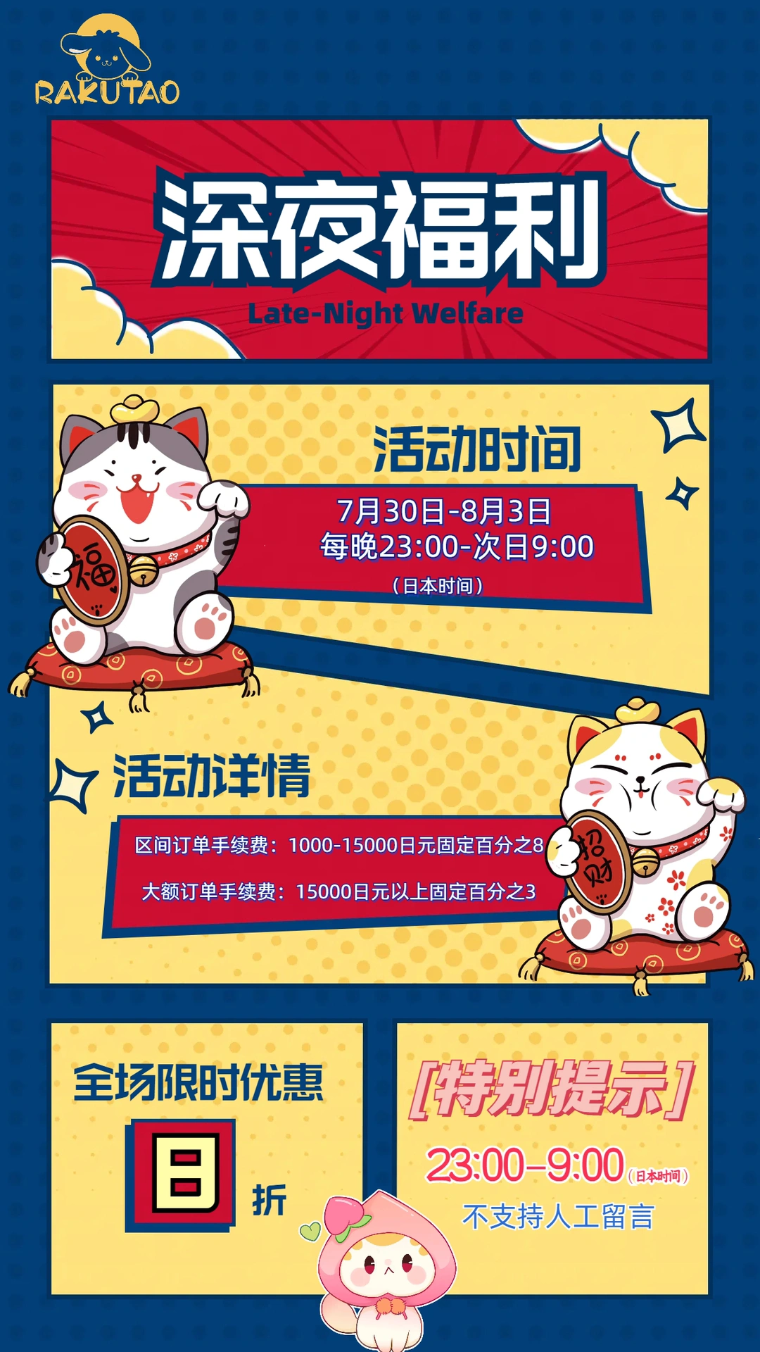 又大又粗又长又硬又爽美女视频在线观看高清无码，极致诱惑，深夜福利等你来体验