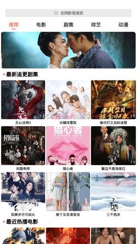 精品久久中文字幕在线观看高清免费，精彩影视资源，畅享视听盛宴