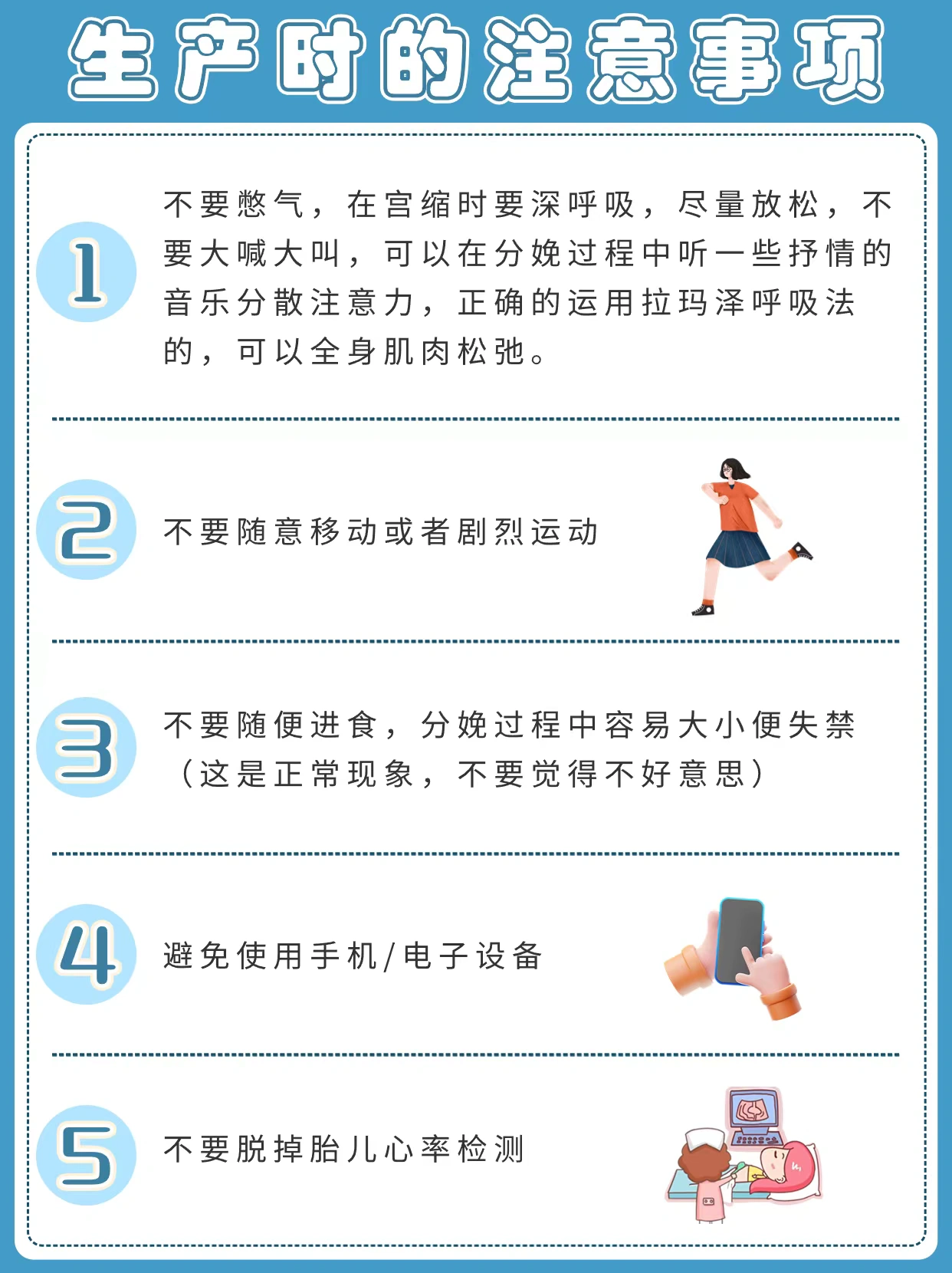 孕妇真人全过程浜分享孕期性爱安全指南，真实经验解析，注意事项与技巧