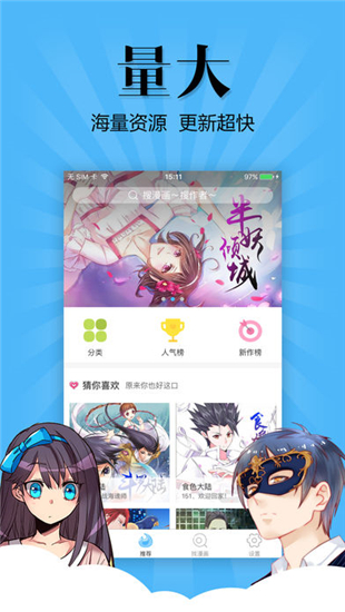 少妇婬片免费看大片动漫版APP下载安装畅享高清无码资源，海量热门动漫在线观看，一键轻松获取