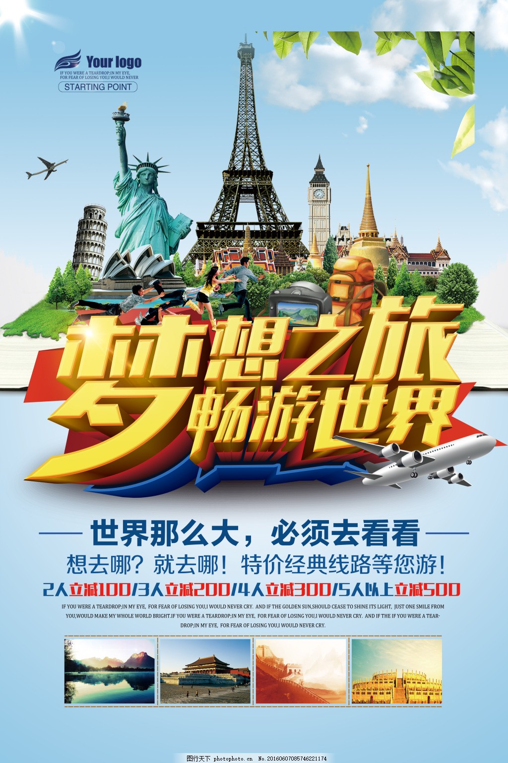 亚洲中日韩欧美日韩天堂，探索多元文化，发现独特魅力，畅游世界风情