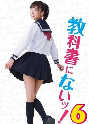 学生特级毛片www浜学生特级毛片www浜青春校园故事，热血成长，梦想起航