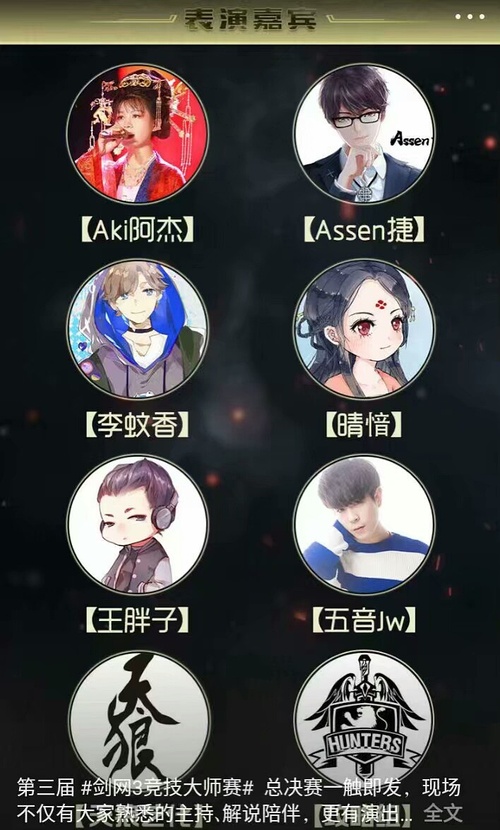 2.vk口舌风波持续发酵，各方观点激烈碰撞，真相待揭晓*