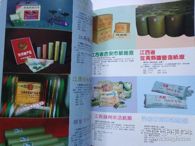 美国91精品精选推荐，优质商品合集，时尚生活必备