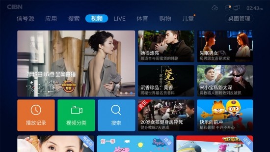 国产在线不卡流畅观看高清视频无延迟体验