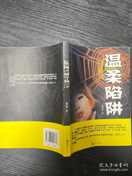 2.扒开美女粉嫩小泬探索极致诱惑，揭秘私密魅力，感受温柔陷阱