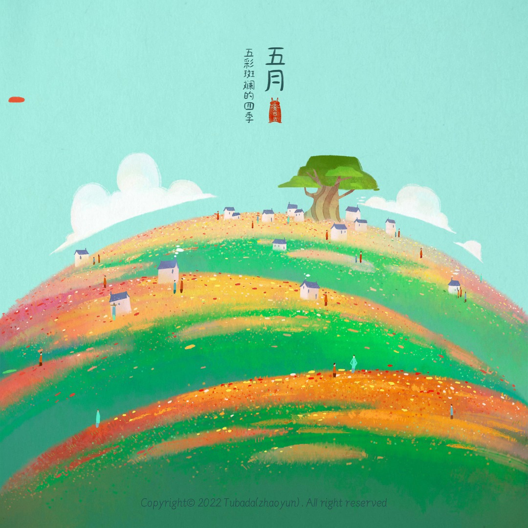 奇米第四色五月