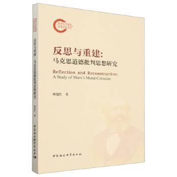 2.母与子性交，家庭伦理的崩塌，社会道德的反思与重建之路